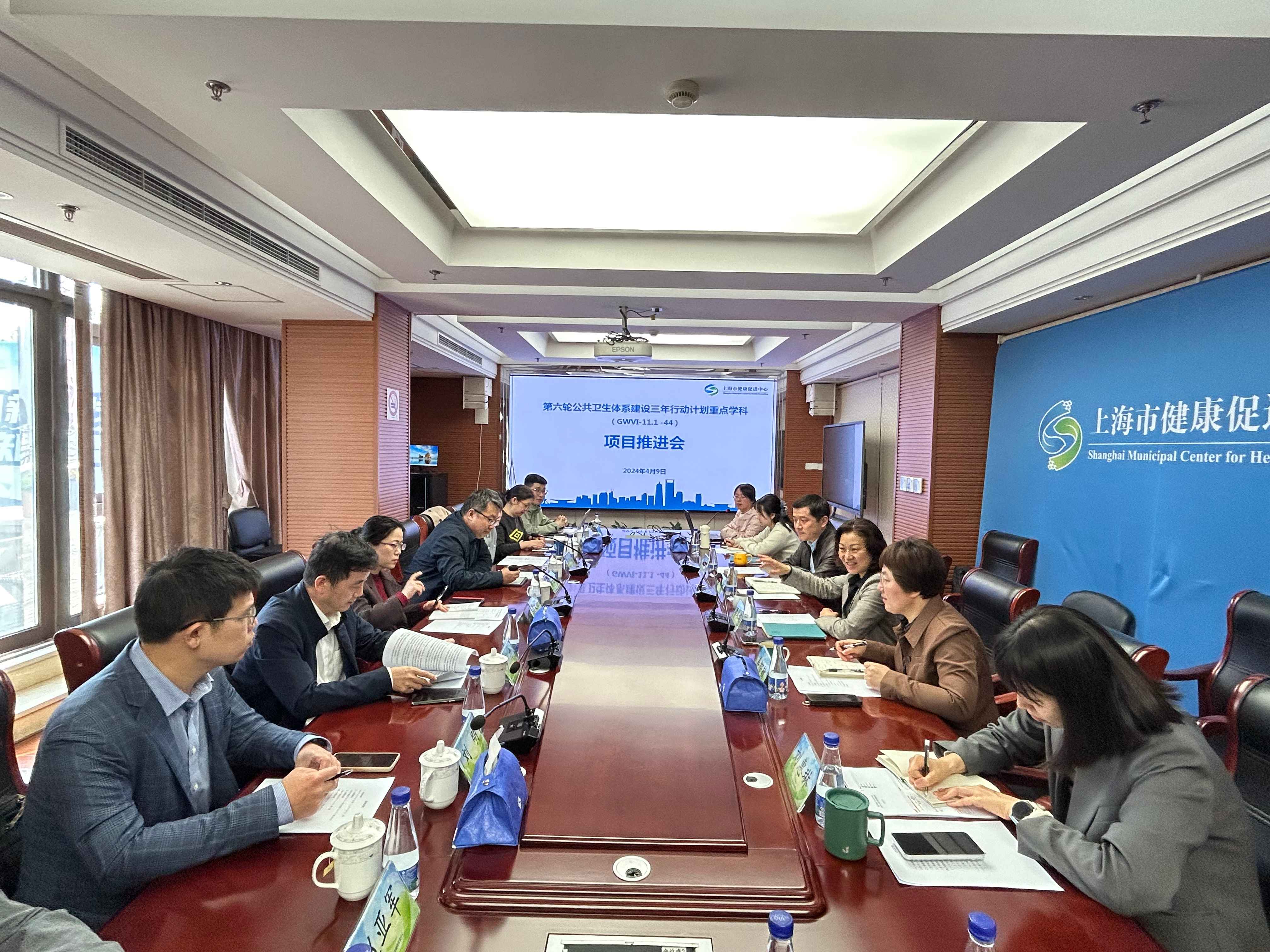 第六轮公共卫生体系建设三年行动计划重点学科项目推进会日前召开