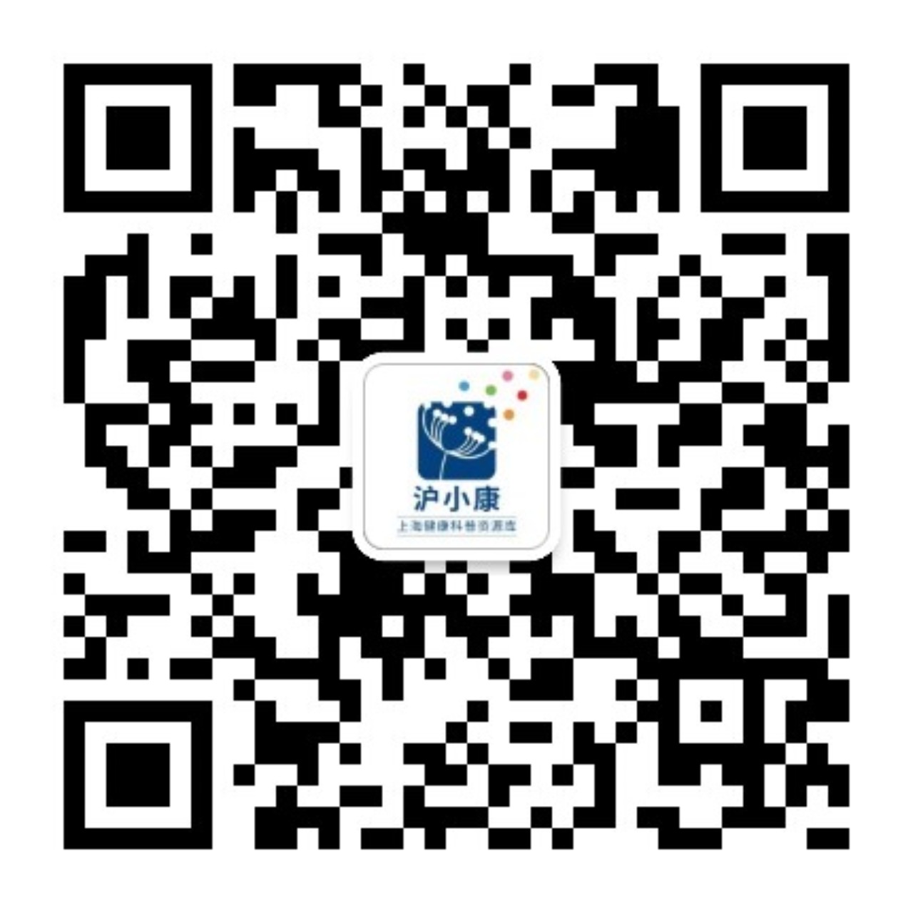 沪小康-上海健康科普资源库