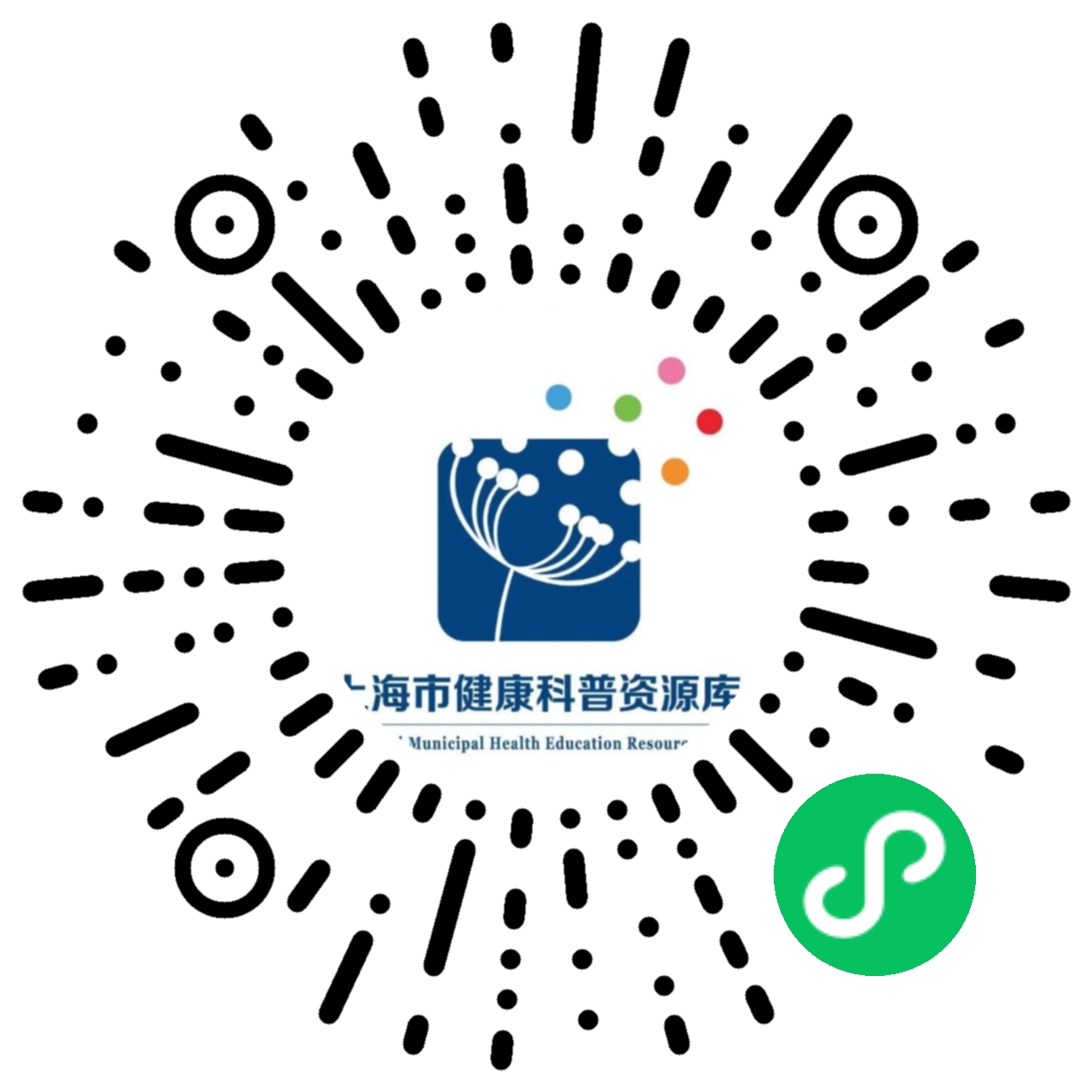 上海市健康科普资源库
